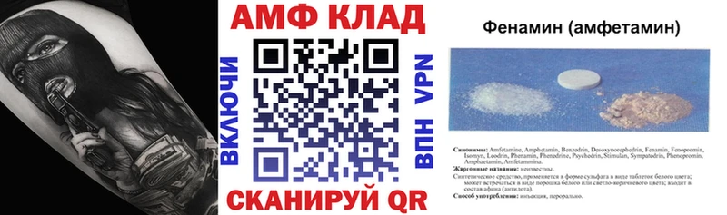 даркнет сайт  Котово  OMG сайт  Амфетамин 97% 