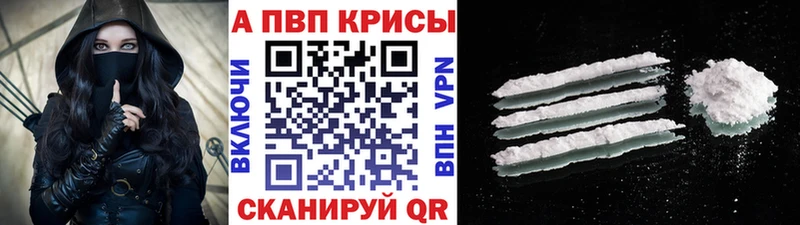 KRAKEN зеркало  Котово  Alpha PVP мука 