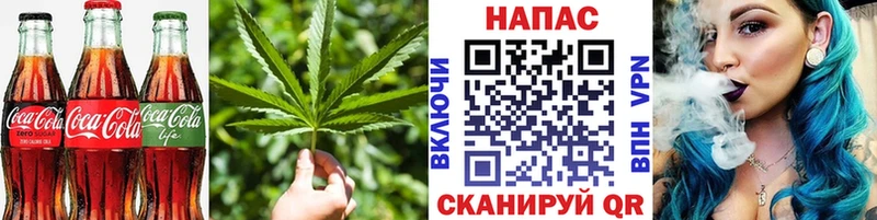 Canna-Cookies марихуана  наркошоп  Котово 