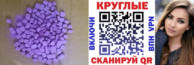 сколько стоит  гидра сайт  Ecstasy MDMA  Котово 