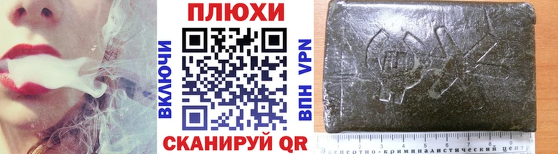 ГАШИШ 40% ТГК Котово