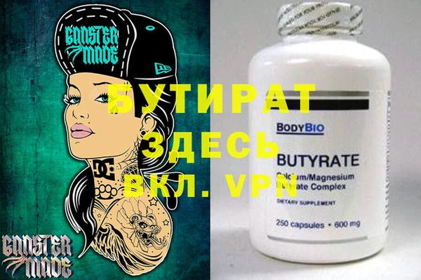 MDMA Абинск