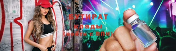 MDMA Абинск