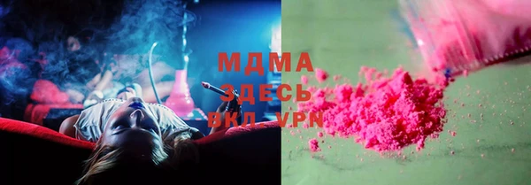 мдпв Абдулино