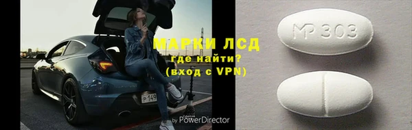 MDMA Абинск