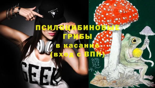 MDMA Абинск