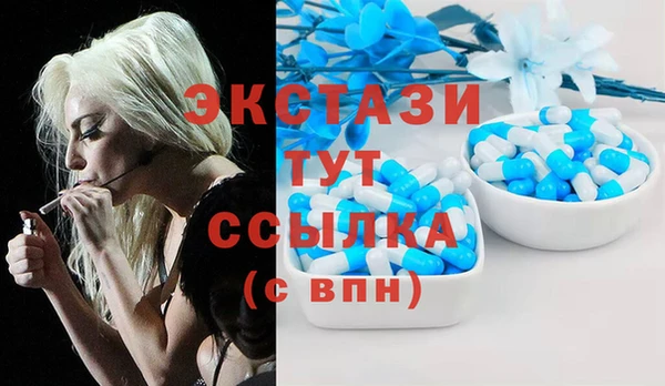 прущая мука Абаза