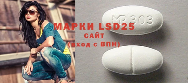 прущая мука Абаза