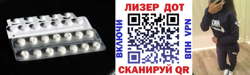 Лсд 25 экстази ecstasy  сколько стоит  omg tor  Котово 