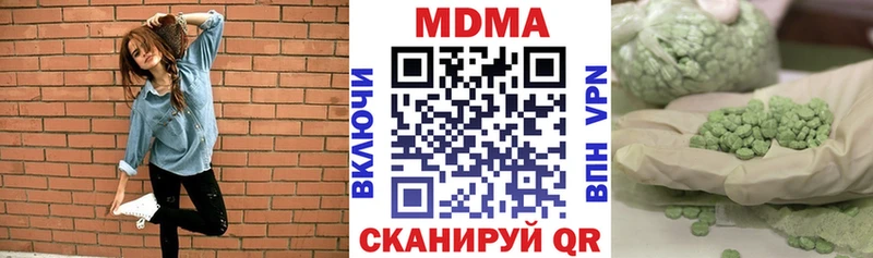магазин  наркотиков  Котово  MDMA VHQ 