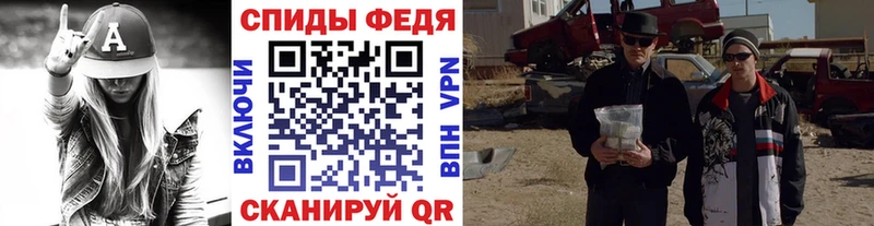 Метамфетамин мет Котово