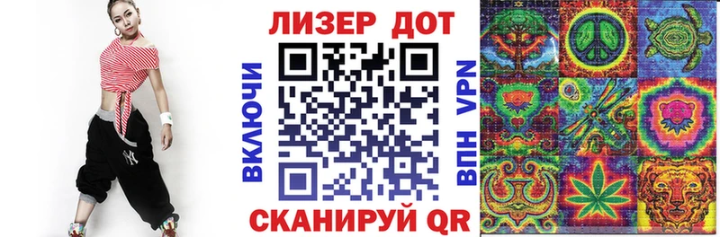 Марки NBOMe 1,5мг  Котово 
