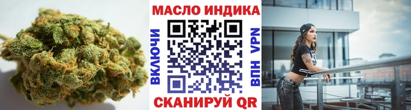 MEGA как зайти Котово ТГК THC oil цена