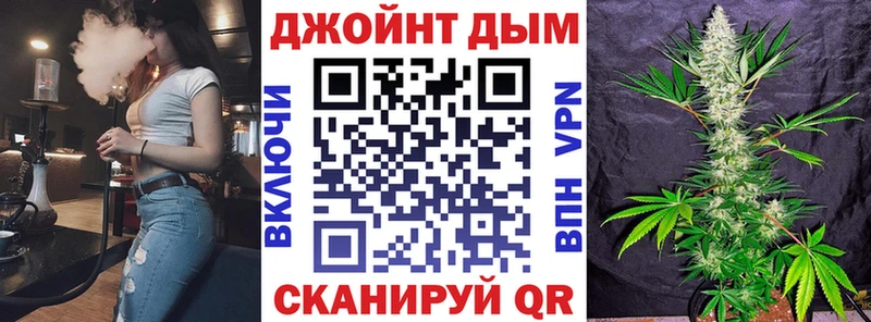 blacksprut как зайти Котово Каннабис марихуана